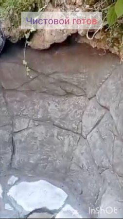 Не курорт!
