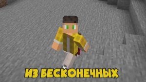 Возможно Ли Пройти Майнкрафт В БЕСКОНЕЧНОЙ Пещере?! Minecraft!