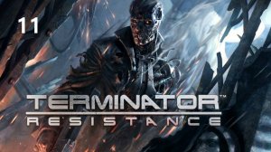 Прохождение Terminator: Resistance на русском - Часть одиннадцатая. Сезон охоты