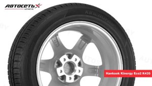 Обзор летней шины Hankook Kinergy Eco2 K435 ● Автосеть ●