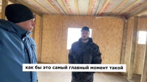 Обзор дома из СИП панелей 103 кв.м + отзыв заказчика [12+] #отзыв #домаизсиппанелей