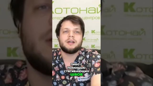 Как эффективно зашить рану| методы и советы