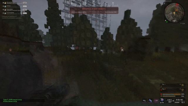 Мы обоссали Заветовский клан | STALCRAFT EU смотреть онлайн