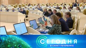 «Сегодня в Санкт-Петербурге»: 2 октября 2024 года