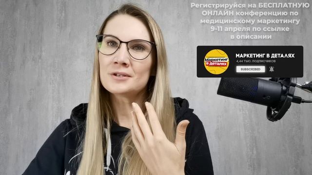 5 трендов контент маркетинга 2024 | Как захватить внимание зевак? Светлана Ковалева
