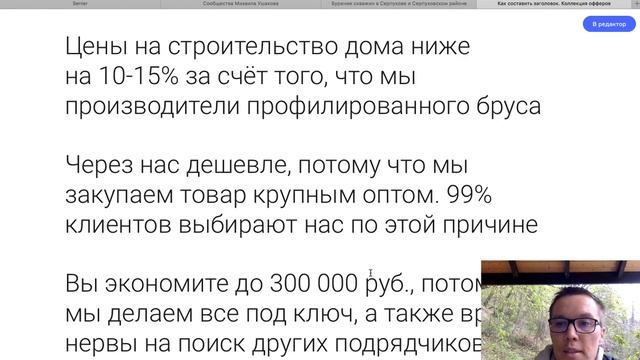3 формулы заголовка по продаже цены. Как убедить посетителя сайта в том, что у нас лучшая цена?