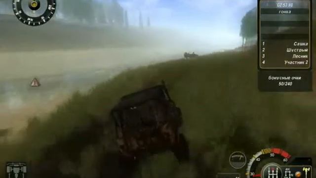 Покатушки на Уазе=D смотреть онлайн