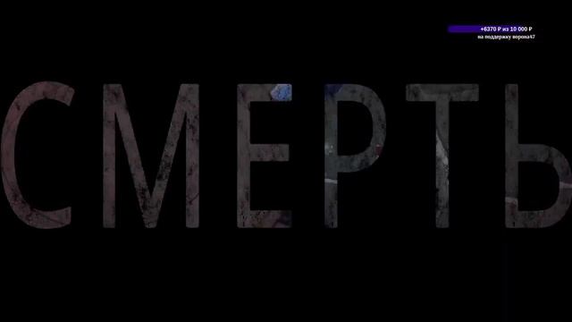 DEATHS DOOR | Прохождение Финал
