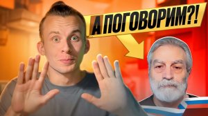 А поговорим?! Выпуск 2 // DEAFMEDIA