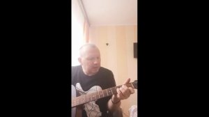 УТИНАЯ ОХОТА (КАВЕР) / УТИНАЯ ОХОТА - РОЗЕНБАУМ НА ГИТАРЕ / КАВЕР ВЕРСИЯ / РОЗЕНБАУМ - УТИНАЯ ОХОТА