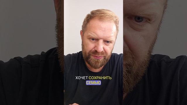 Системная семейная терапия