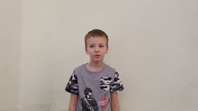 Завьялов Семён, 6 лет, г. Мурманск, стихотворение "Паучок" смотреть онлайн
