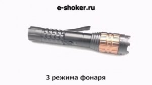 Электрошокер Молния YB 1318 X5 морпех