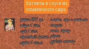 Кулинарная копилка5🧑🍳: готовим на новую неделю-эконом своё время👋