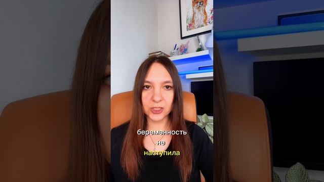 Болезненные месячные? #германскаяноваямедицина #гнм #психосоматика