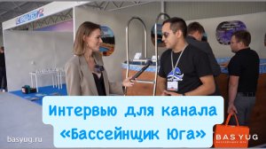 ЛАГУНА на Pool Profi 2024. Интервью для канала "Бассейнщик Юга". Стальные морозоустойчивые бассейны