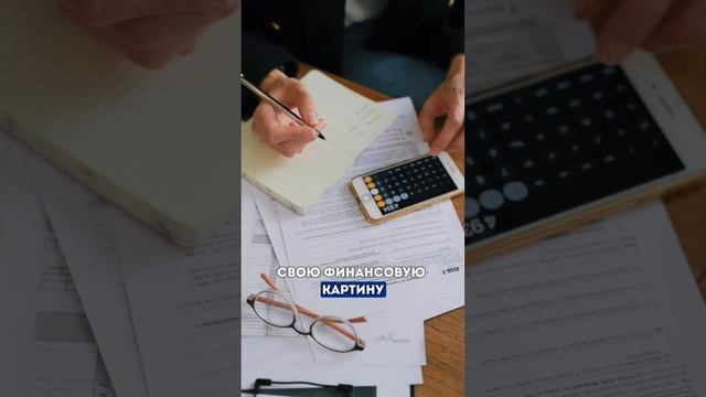 Как Создать Личный Финансовый План: Простые Шаги к Успеху
