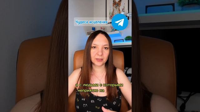 Как снизить боль #германскаяноваямедицина #гнм #психосоматика