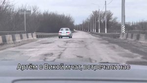 VLOG | ПГТ АННА | ВЛОГ ИЗ ВОРОНЕЖА | ПРИЕХАЛИ К СЕСТРЕ МУЖА
