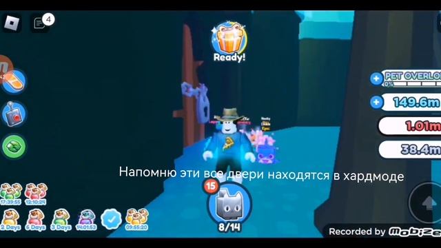 Все 3 секретные двери (pet simulator x) смотреть онлайн