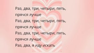 Текст пісні '' Дин-Дон,,