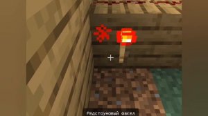 Как сделать тайную дверь в майнкрафте #Minecraft