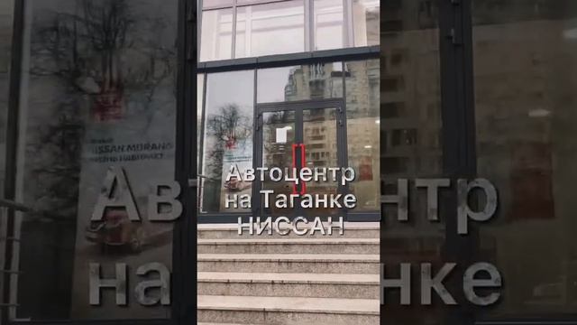 "ОРДО" Входные группы