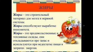 Художественный труд 5 класс Основы здорового питания #BirgeOgy