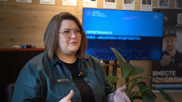 Отзыв участника программы: "MBA Вызовы будущего"