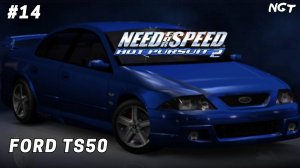 (Need for Speed Hot Pursuit 2) ► Прохождение: Адские тропики!  #14
