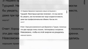 ✳️Интервью режиссёра Алтана Денмеза бразильскому порталу❗️
