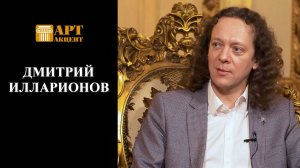 ДМИТРИЙ  ИЛЛАРИОНОВ. Классический гитарист, Лауреат Международных конкурсов #АртАкцент