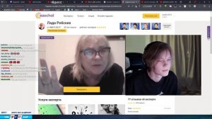 ДИПИНС ГАДАЛКИ #дипс