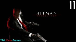 Прохождение Hitman: Absolution (HD)  - Часть 11 (Декстер Индастриз)