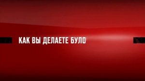 Задаем вопросы Су-шефу. А ты уже задал интересный вопрос?