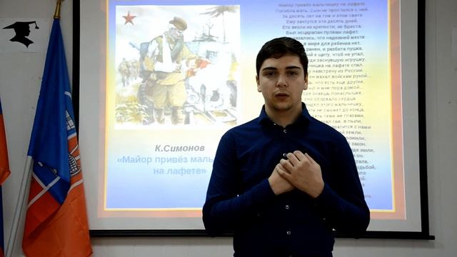 Акопян Вячеслав. «Майор привез мальчишку на лафете. К.Симонову» смотреть онлайн