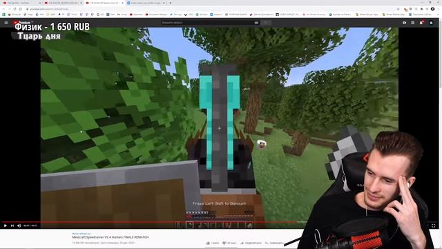 Заквиель смотрит 10000IQ Моменты Дрима - Полная Запись смотреть онлайн