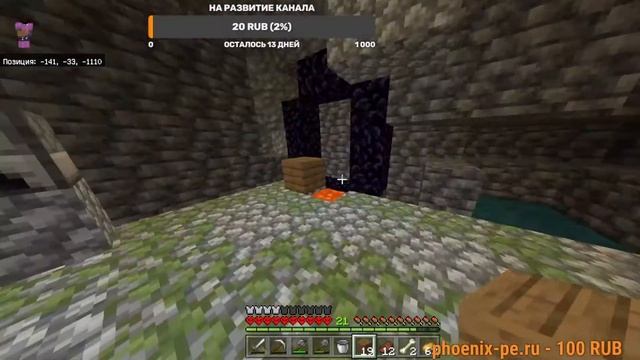 СТРИМ! ПОПЫТКА СПИДРАНА МАЙНКРАФТ БЕДРОК В ХАРДКОР РЕЖИМЕ /MINECRAFT/MCPE смотреть онлайн