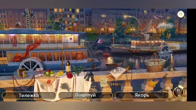 June's journey 680 сцена на русском. смотреть онлайн