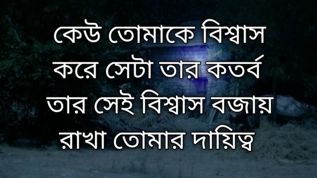 Best Heart Touching Motivational Quotes in Bangla/Bangla Motivational Video/Bangla Bani/apj kalam смотреть онлайн