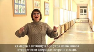 101-ая школа для глухих им. С.Я. Кривовяза (жестовый язык + субтитры)