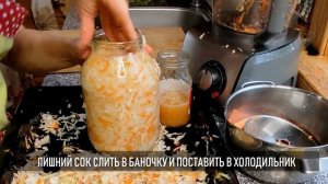 Готовлю много, чтобы до весны хватило! Квашеная капуста с яблоками на зиму