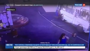 ребенка протащил автобус
