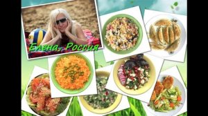 Вегетарианство. Что едят вегетарианцы. Часть 2