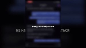 бен стоит за моей дверью