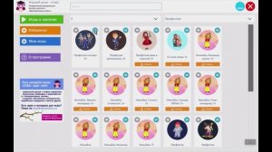 Интерактивный редактор и игровой центр СОВА