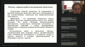 Народно-певческое творчество 01.10.2024