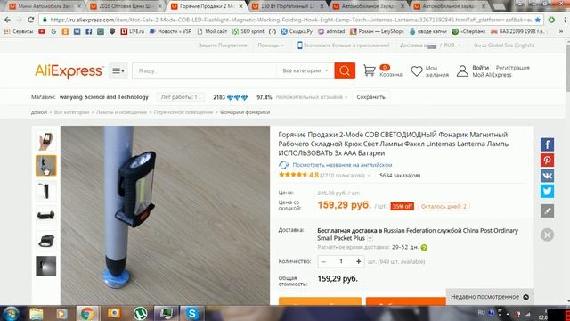 АВТОТОВАРЫ ИЗ КИТАЯ, ПОДБОРКА 2017, НОВИНКИ ДЛЯ ВАШЕГО АВТОМОБИЛЯ