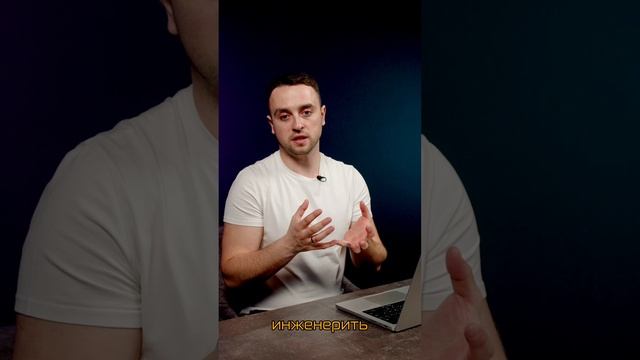 Как создать у вашей целевой аудитории потребность в продукте?