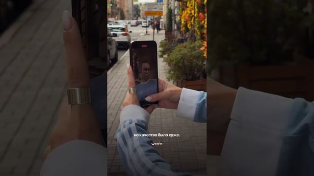 Самые полезные фишки iOS 18! #shorts #apple смотреть онлайн